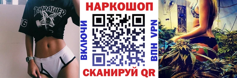 Где купить Городище АМФЕТАМИН МЕТАМФЕТАМИН Мефедрон ГАШИШ Кокаин Канабис