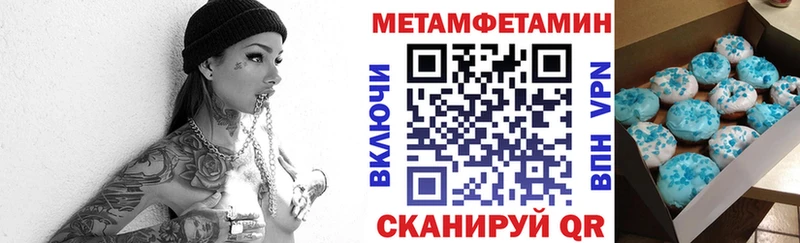 АМФ VHQ  mega tor  Городище  даркнет сайт 