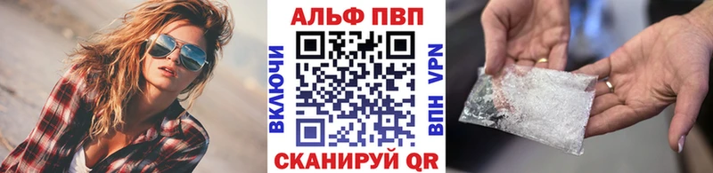 А ПВП Соль  где продают   omg онион  Городище 