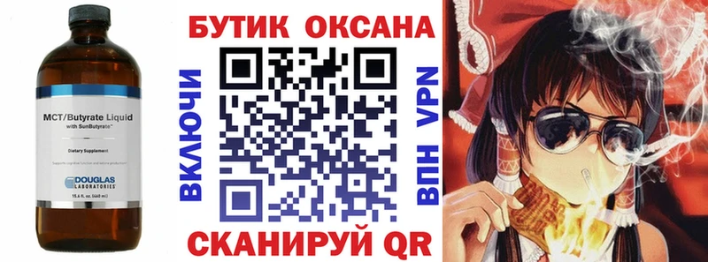как найти наркотики  блэк спрут рабочий сайт  БУТИРАТ бутандиол  Городище 