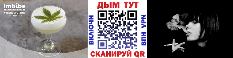Еда ТГК марихуана  Городище 