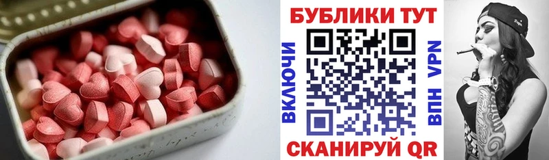 OMG как зайти Городище Ecstasy 300 mg цены