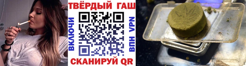 ГАШИШ индика сатива Городище