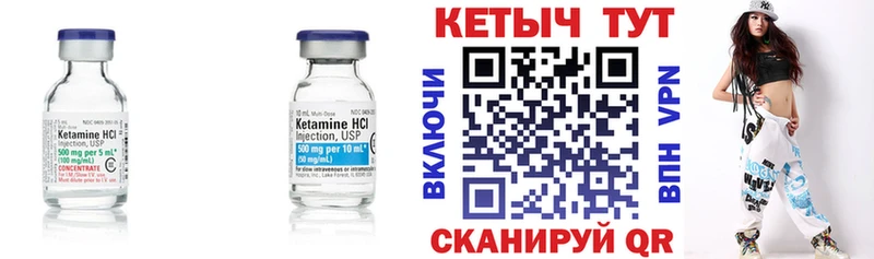 даркнет сайт  Городище  КЕТАМИН VHQ 