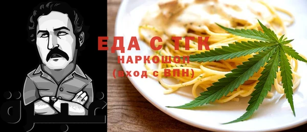 таблы Елабуга