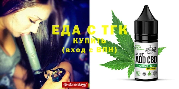 прущий лед Ельня