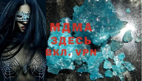 альфа пвп VHQ Заволжск
