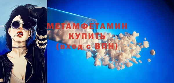 таблы Елабуга