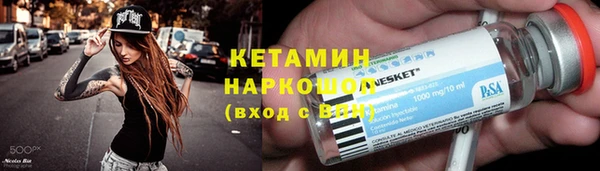 прущий лед Ельня