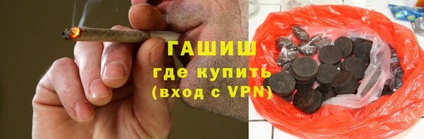 мескалин Заволжье