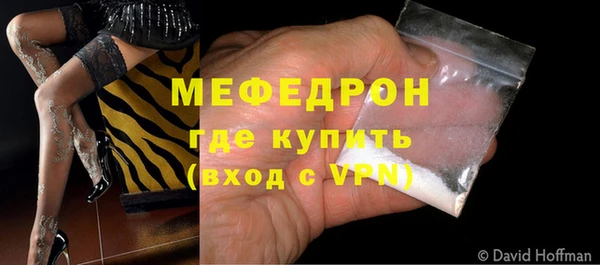 альфа пвп VHQ Заволжск