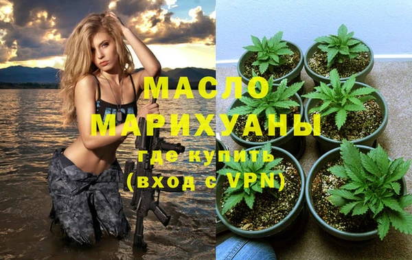 мескалин Заволжье