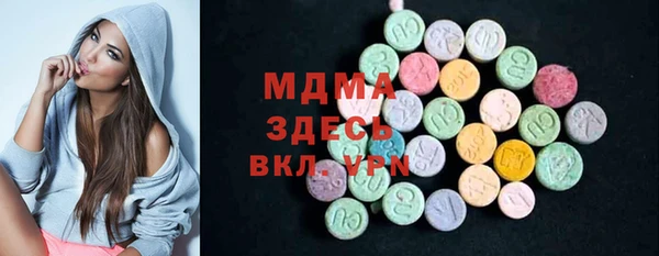 альфа пвп VHQ Заволжск