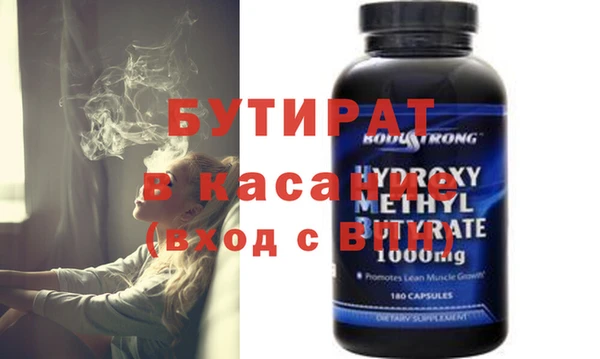 таблы Елабуга