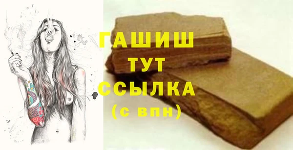 альфа пвп VHQ Заволжск