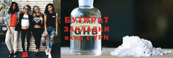 таблы Елабуга