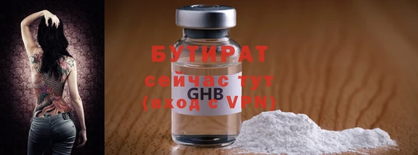 прущий лед Ельня