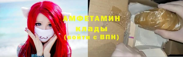 мескалин Заволжье