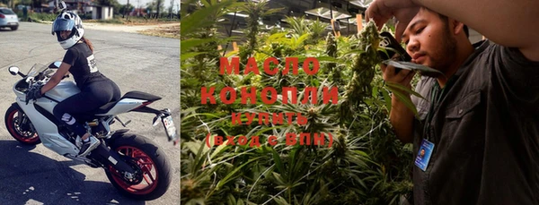 мескалин Заволжье