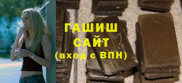 мескалин Заволжье