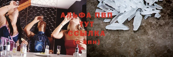 мескалин Заволжье