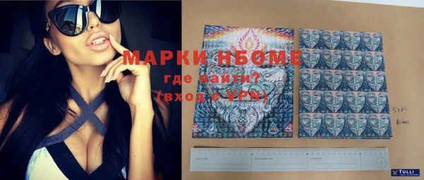 мескалин Заволжье