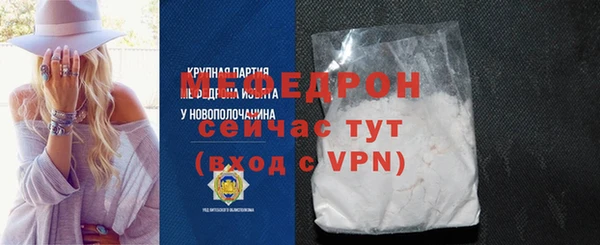 прущие грибы Заводоуковск