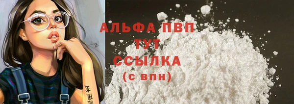 таблы Елабуга
