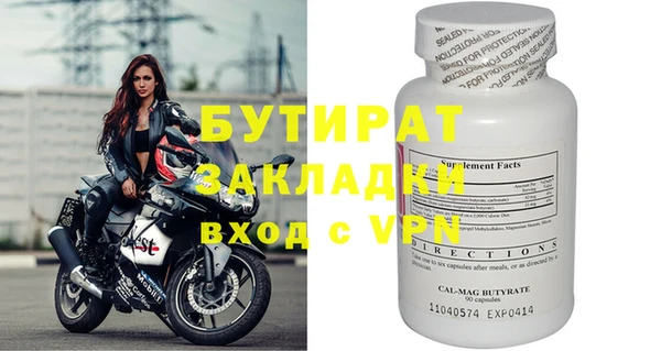 прущий лед Ельня