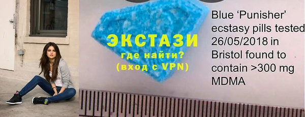 альфа пвп VHQ Заволжск