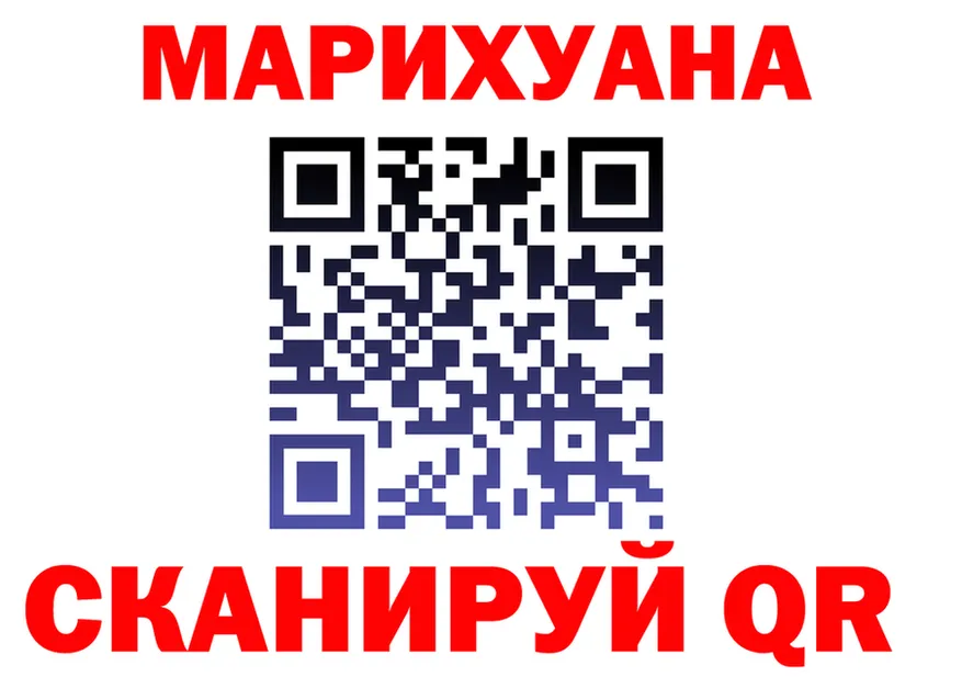 Cannafood марихуана рабочий сайт это kraken Городище