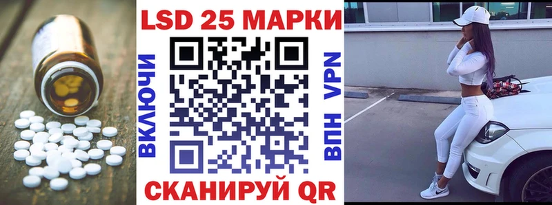 ЛСД экстази кислота  Городище 