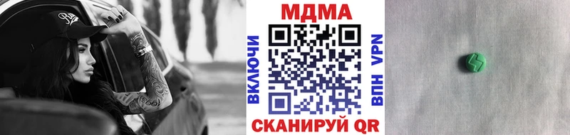 MDMA Molly Городище