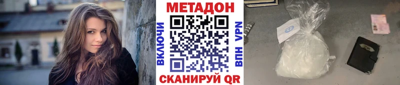наркотики  Городище  Метадон мёд 