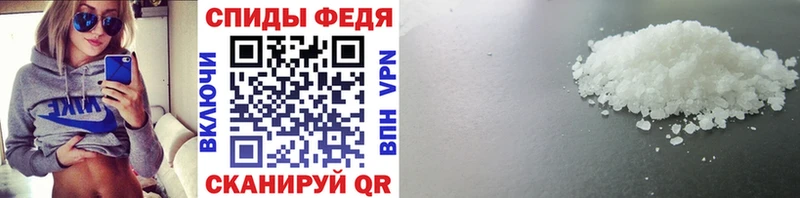 Первитин винт  Городище 