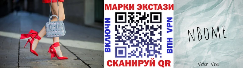 сколько стоит  Городище  MEGA   Марки 25I-NBOMe 1,5мг 