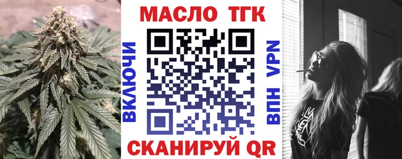 как найти закладки  Городище  ТГК жижа 
