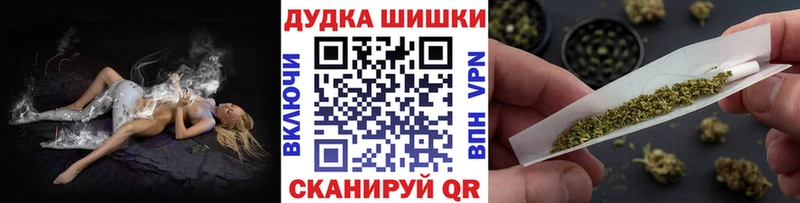 Канабис SATIVA & INDICA наркошоп кракен зеркало Городище